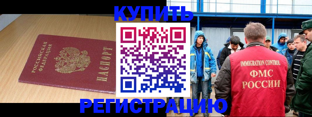 пропишу в квартире в Бежецке